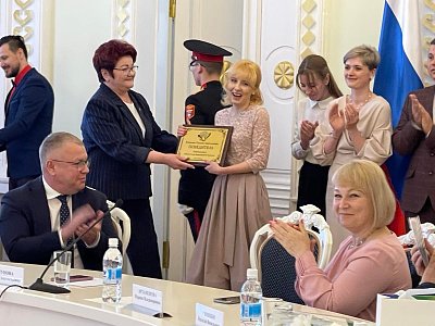 Всероссийский конкурс «Учитель года России»